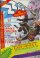 ZZAP!