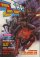 ZZAP!