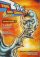 ZZAP!