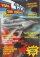 ZZAP!